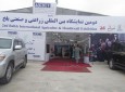 دومین نمایشگاه بین المللی زراعتی در بلخ برگزار شد  