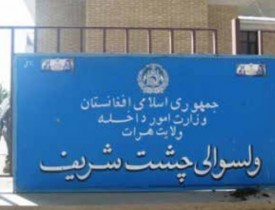 تهاجم گسترده طالبان در ولسوالی چشت شریف هرات ناکام ماند