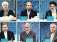 اولین مناظره نامزدان ریاست جمهوری ایران در فضایی مملو از رقابت و تنش