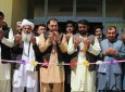 افتتاح یک کلینیک مجهز صحی در شهر لشکرگاه ولایت هلمند