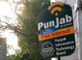 اینترنت رایگان در ایالت "پنجاب پاکستان"
