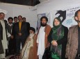 نمایشگاه امید باران درکابل افتتاح شد