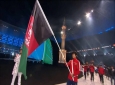 نتایج ورزشکاران افغانستان در رقابت های همبستگی کشورهای اسلامی