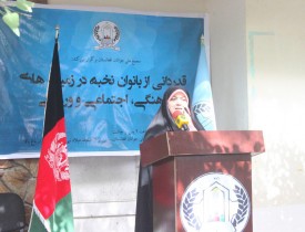 از بانوان نخبه در بخش های فرهنگی، اجتماعی و ورزشی در کابل تقدیر شد