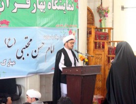 توجه به ارزشهای دینی از ضروریات جامعه افغانستان است