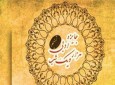 آیین اختتامیه جشنواره هزار و یک شب در تهران برگزار می شود