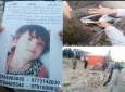 قتل دلخراش دختر بچه چهار ساله در کابل