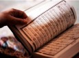 آموزش قرآن از مقطع ابتدایی تا دانشگاه به واحدهای درسی"پاکستان" اضافه می‌شود
