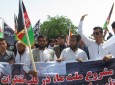 گزارش تصویری / راهپیمایی باشندگان ولایت بلخ و اعلام حمایت از معترضین کابل  
