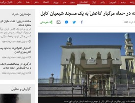 بی بی سی از دامن زدن به اختلافات مذهبی در افغانستان خودداری کند