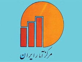 آمار مهاجرین افغانستانی در ایران اعلام شد