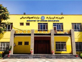 وزارت تحصیلات عالی: فعالیت دانشکده فارمسی دانشگاه رابعه بلخی غیر قانونی است