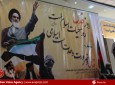 برگزاری سیمنار " قدس ضرورت وحدت امت اسلامی" در کابل  