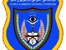 Kabul Garrison command issues instructions, warnings regarding new protests