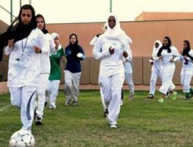 عربستان به دانش‌آموزان دختر اجازه داد زنگ ورزش داشته باشند