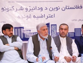 وزارت داخله 10 میلیارد افغانی از شرکت های ساختمانی بدهکار است