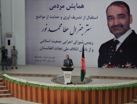 Noor Accuses Ghani of Power Grabbing And Political Autocracy