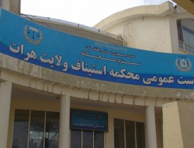 حکم اعدام عضو شورای ولایتی هرات در دادگاه سوم هم تأیید شد