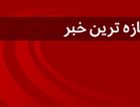 انفجار ماین مغناطیسی در حوزه سوم پلیس کابل