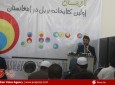 تصاویر/ افتتاح نخستین کتابخانه بریل در افغانستان  