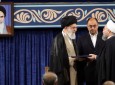 تنفیذ حکم دوره دوم ریاست جمهوری دکتر حسن روحانی