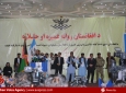 حزب اساس نو افغانستان اعلام موجودیت کرد/ ما خواهان عدالت و یک اجماع ملی هستیم