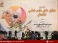 پنجمین همایش علمای مذاهب اسلامی افغانستان در کابل برگزار شد