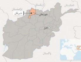 باز محمد داور: وضعیت امنیتی در ولسوالی درزاب جوزجان وخیم است