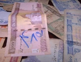 مخالفت مجلس سنا با باطل‌شدن پول‌های نامناسب توسط بانک مرکزی افغانستان