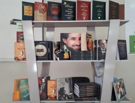 اولین نمایشگاه کتاب دانشگاهی در دانشگاه بلخ برگزار شد