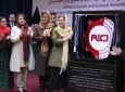 حکومت از برنامه های اتاق تجارت و صنایع زنان افغانستان حمایت می کند