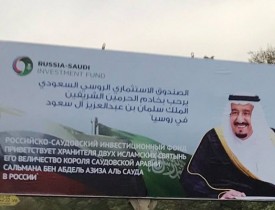 پادشاه عربستان فردا به روسیه سفر می‌کند