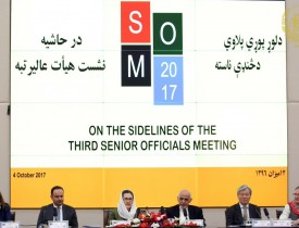 Ghani Lays Out Reforms Progress At SOM