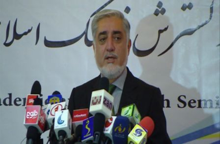 سمینار بین المللی "نقش تصوف در گسترش فرهنگ اسلامی" در کابل