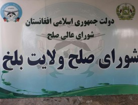 جرگه صلح و همبستگی شمال افغانستان: مقابل متجاوزین منافق که هدف تفرقه اندازی دارند متحد باشیم
