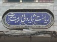 ۱۹ پروژه شهرداری هرات متوقف شده است