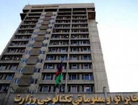 افشای اسناد استخدام های غیر اصولی در وزارت مخابرات