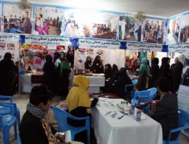 نمایشگاه صنایع "روزنه امید" در هرات برپا شد