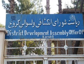 توزیع وسایل باغ‌داری برای مردم پنج ولسوالی در هرات
