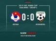 تیم ملی فوتبال افغانستان با تساوی مقابل ویتنام از راهیابی به جام ملت های آسیا باز ماند