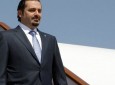ورود نخست وزیر مستعفی لبنان به فرانسه