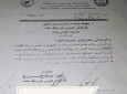 Afghan interior ministry clarifies letter criticized for ethnic bias
