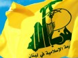 حزب الله آماده گفتگوی واقعی و همکاری با جریان های داخلی لبنان است