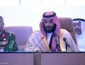 ژست مبارزه با تروریسم ولیعهد سعودی در نشست ریاض