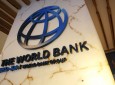 World Bank’s IFC to invest in Afghanistan International Bank