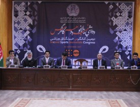 برگزاری دومین مجمع خبرنگاران ورزشی در کابل/ معین جوانان: باید به مشکلات ورزشکاران مدال آور رسیدگی شود
