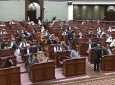 نمایندگان پارلمان افغانستان مقابل تصمیم ترامپ ایستادند