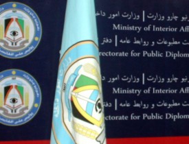 وزارت داخله: دو مقام امنیتی بلخ محکوم به جزای دسپلینی شدند
