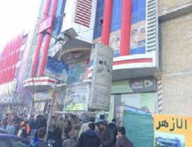 Balkh girl ‘jumps’ to death from 4th floor