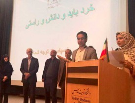 کسب عنوان هسته فن‌آور برتر و دریافت جایزه بیوتکنولوژی توسط دکتر حبیبی، نخبه افغانستانی در ایران